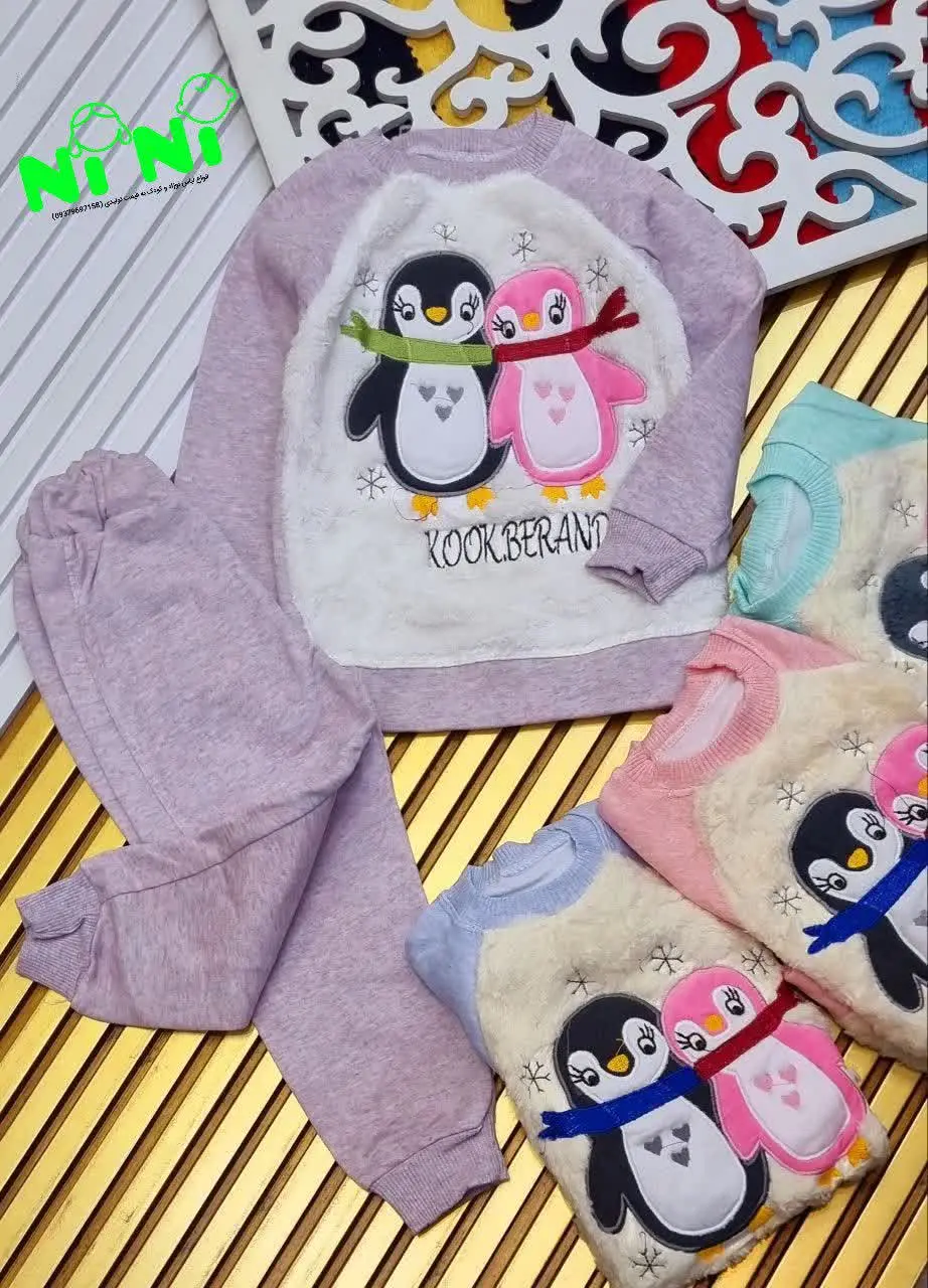 🇮🇷🧥🧶👗👚👔🎽👕👖💎
