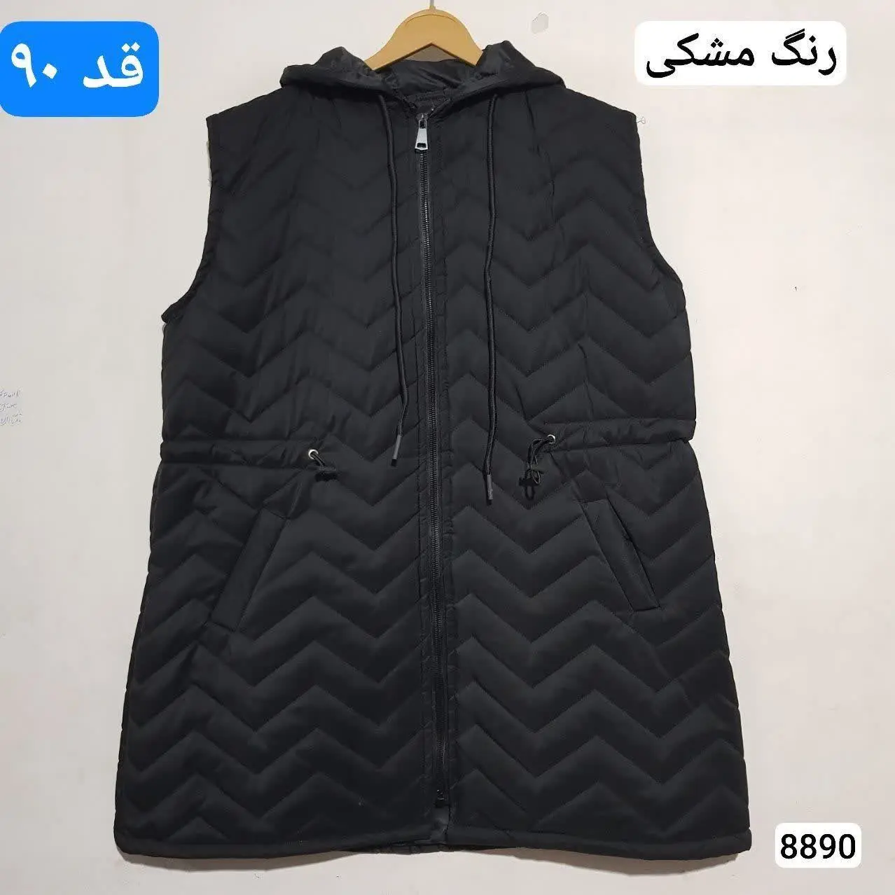 ✅کلاهدار (کلاه جدا نمیشود)