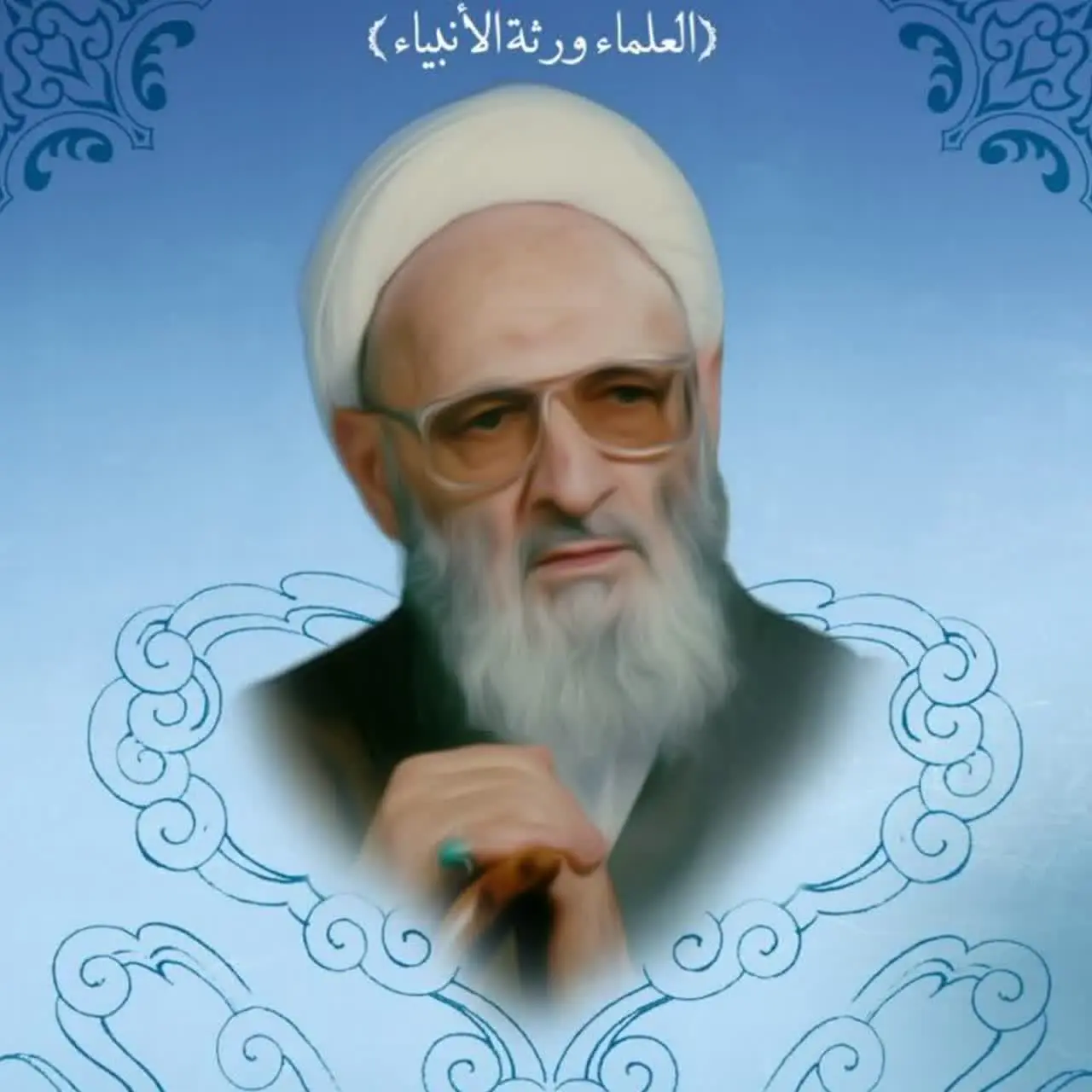 🔹کانال علامه حسن زاده آملی(ره)🔹