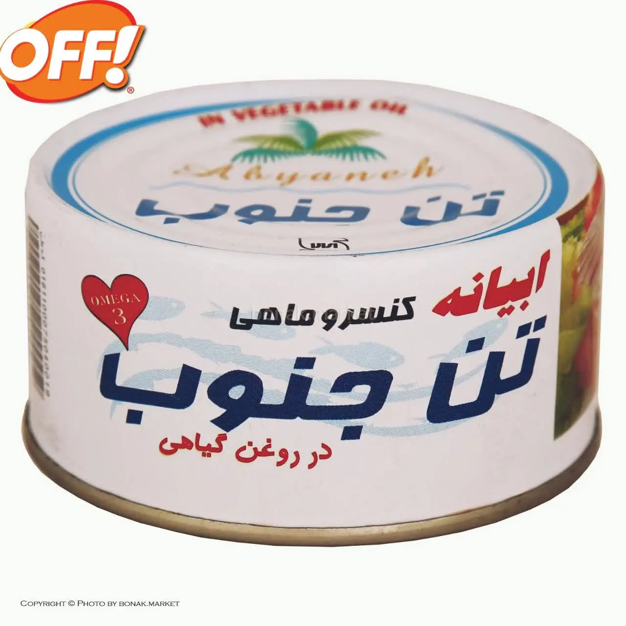 💥ابیانه- تن ماهی جنوب۱۸۰گرم💥
