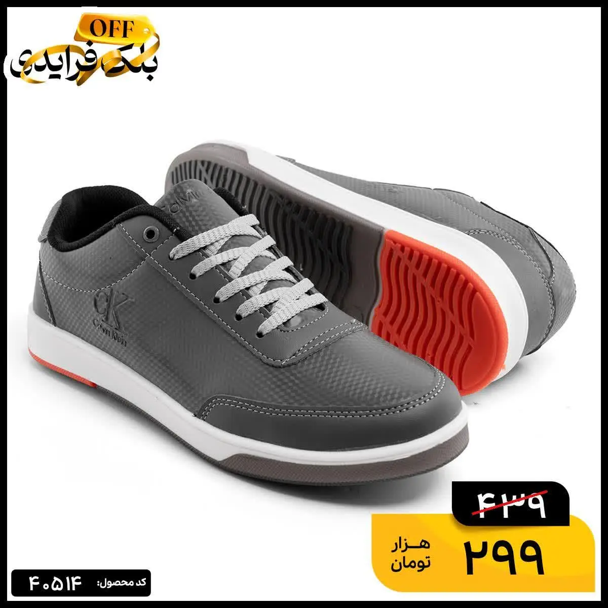 حراج بلک فرایدی شروع شد🔔🔥
