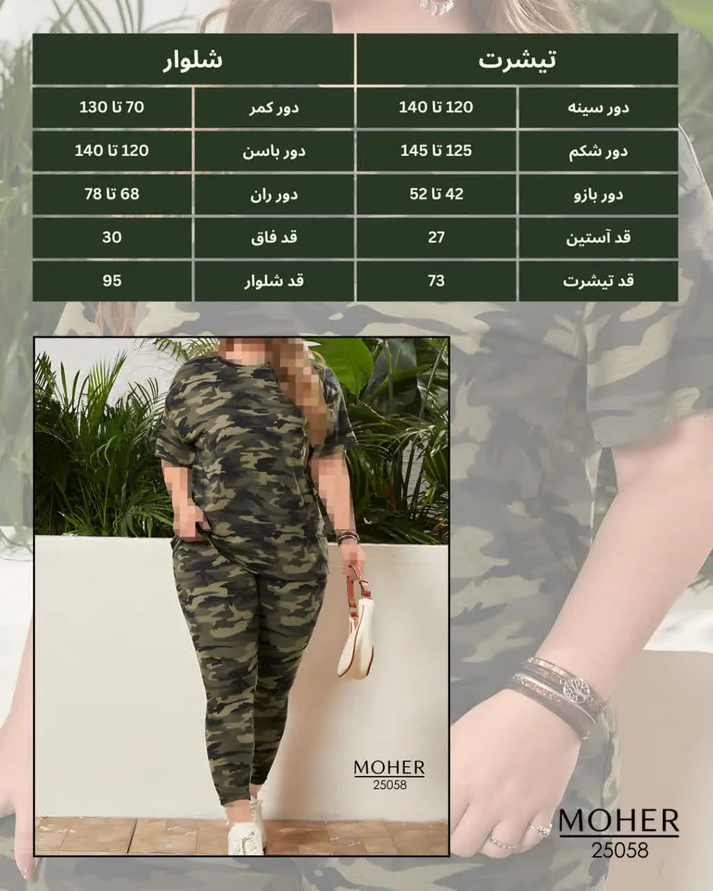 اگه دنبال یه استایل راحت، ش...