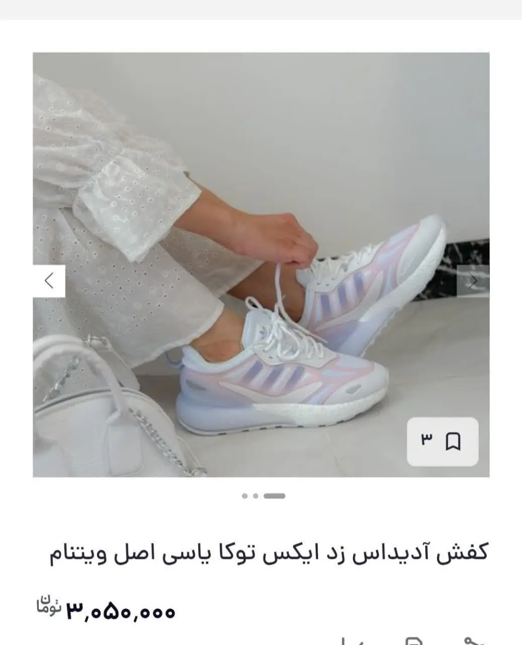 کفش برند ادیداس اصل سایز ۴۰
