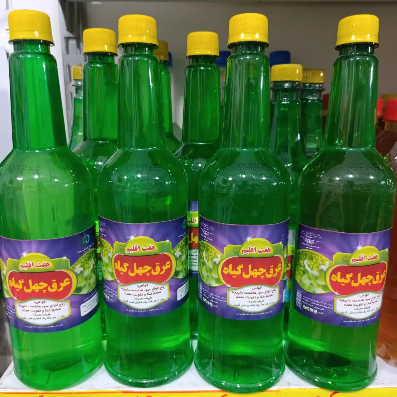 🌿عرق چهل گیاه طبیعی 
