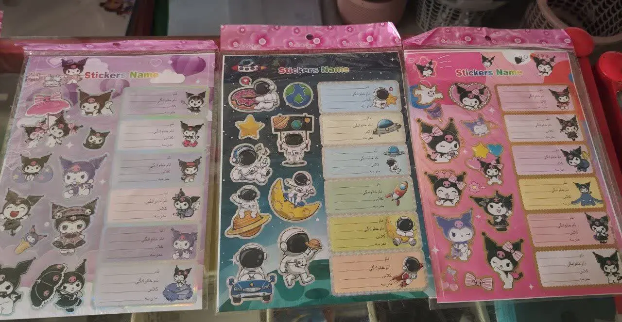 برچسب نام و نام خانوادگی و...