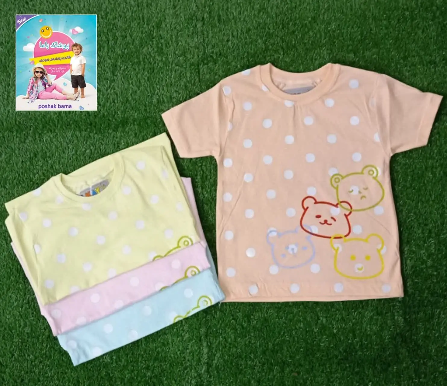 🌿تیشرت جذاب با طرح‌های شاد واسه تابستون گل دختراتون🌿
