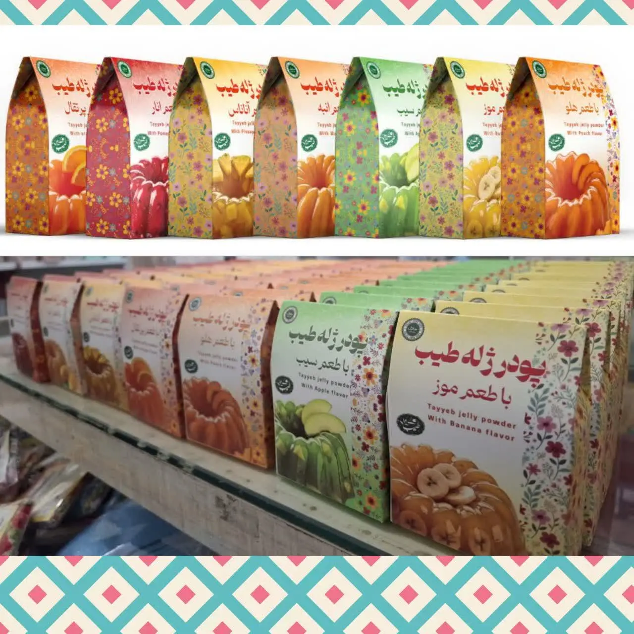 به محتوای بسته یک لیوان آب...