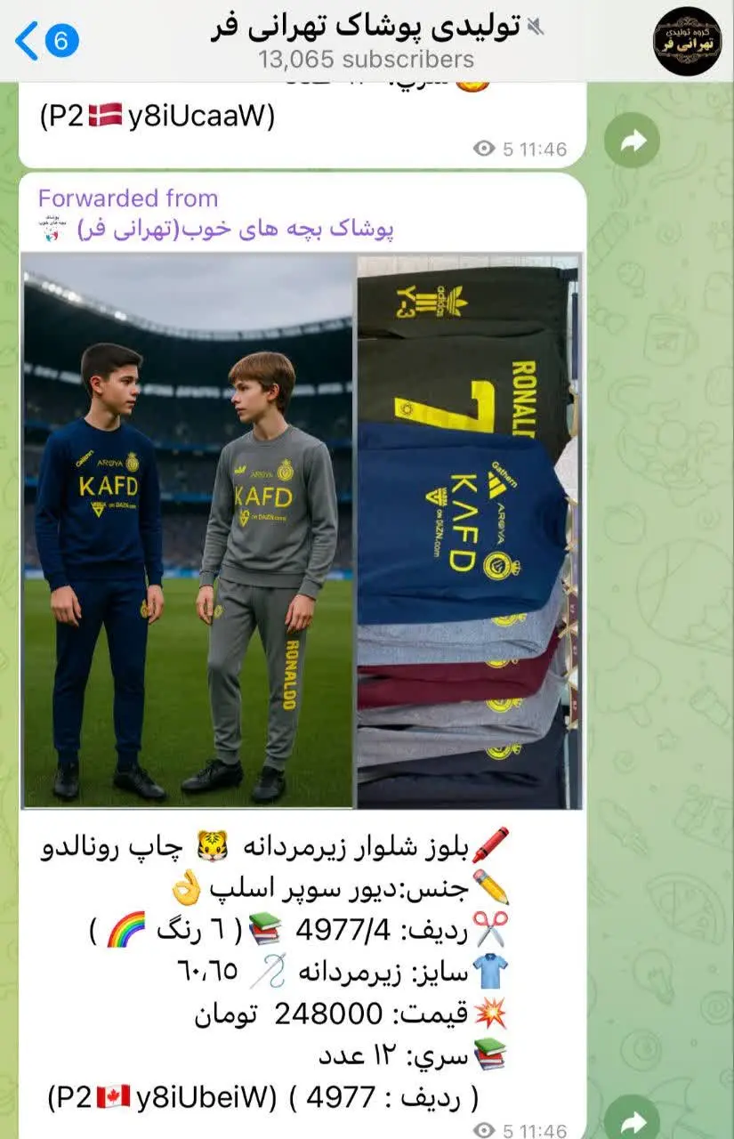 ✅قیمت پک تخفیفی: ۱۸۵ تومان