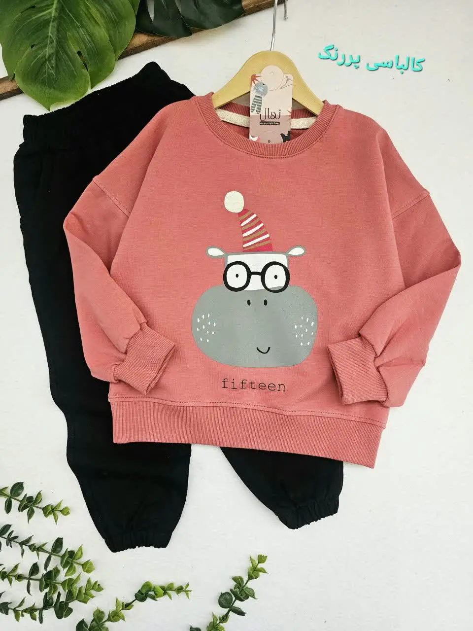 بلوز شلوار اسپرت Day
