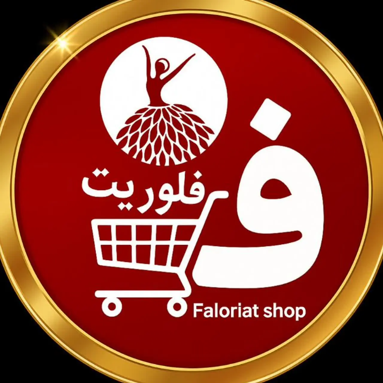 پوشاک فلوریت 