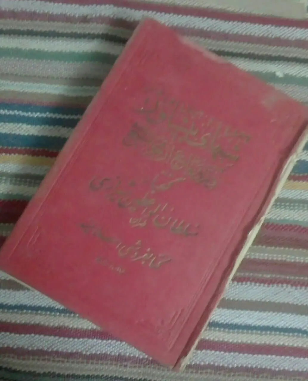 شب‌های پیشاور 
