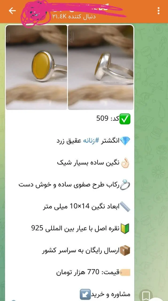 یا ابالفضل🙃🤦‍♂
