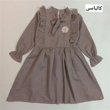 پیراهن آفتاب 
