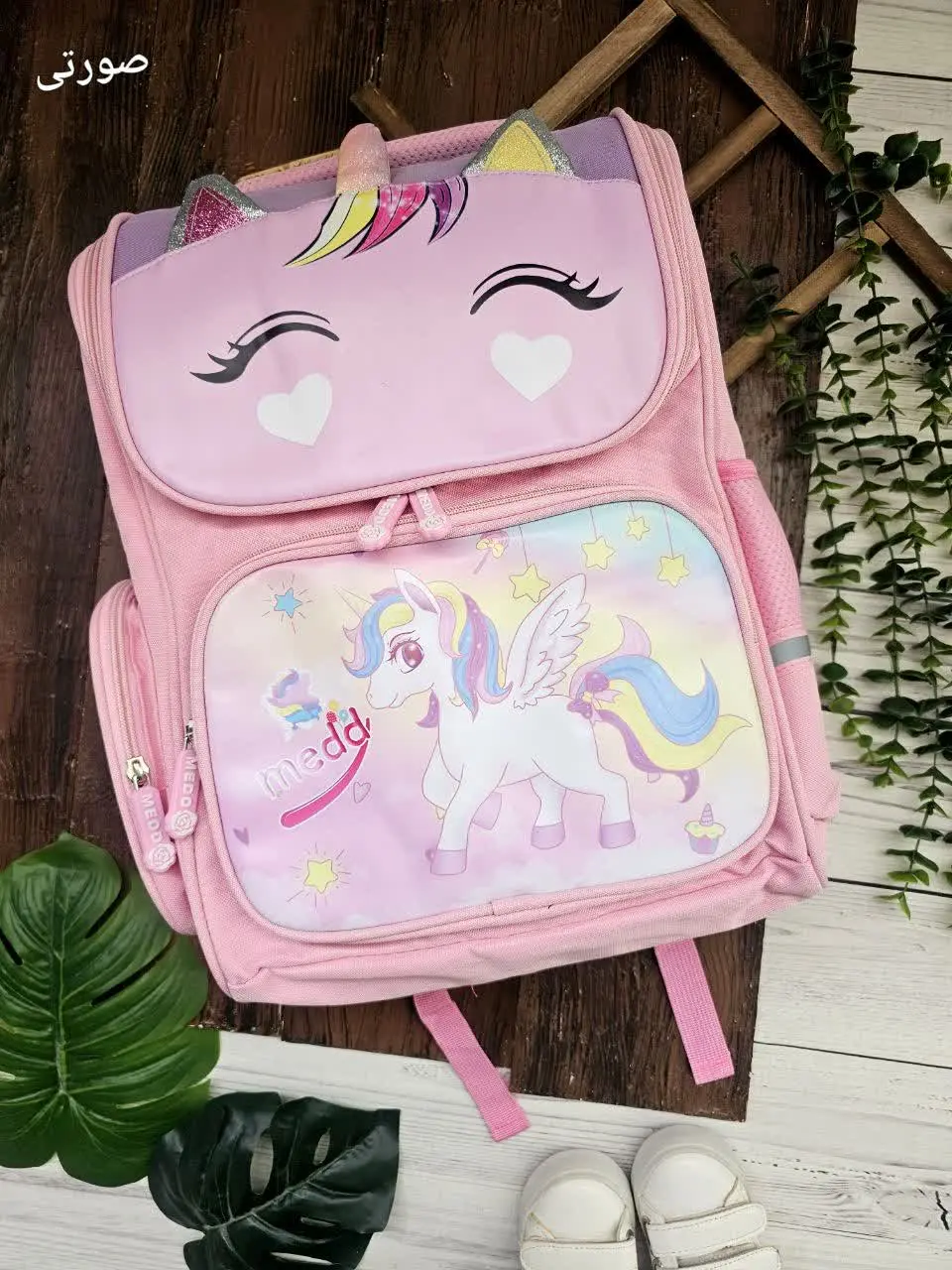 کوله پشتی پری دریایی
