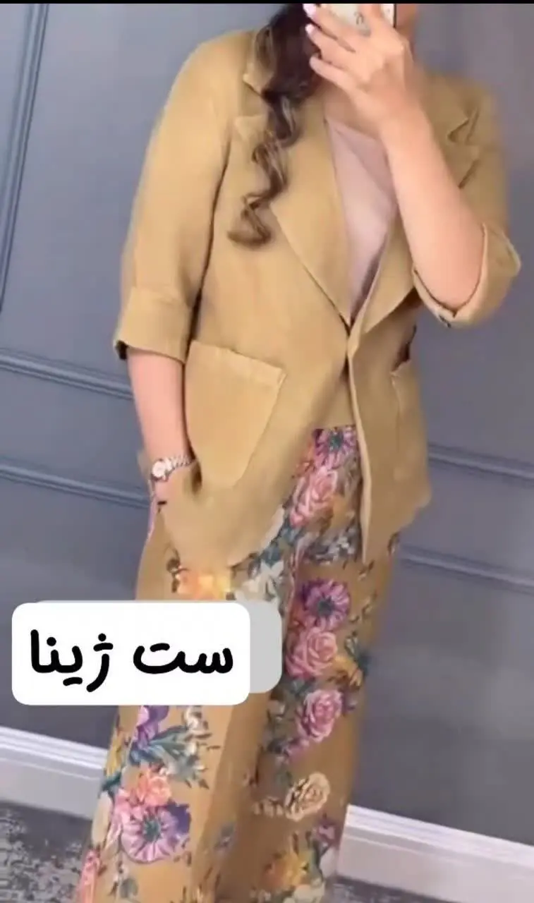 🌷نام: ست مانتو شلوار ژینا