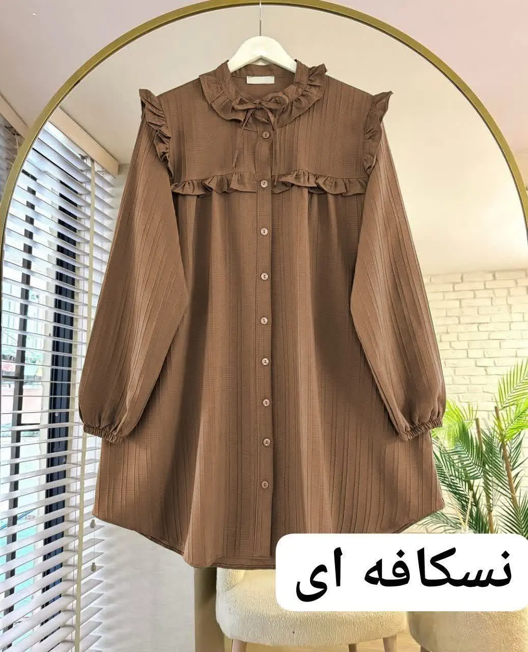 🖋نام: شومیز مانتویی چکاوک
