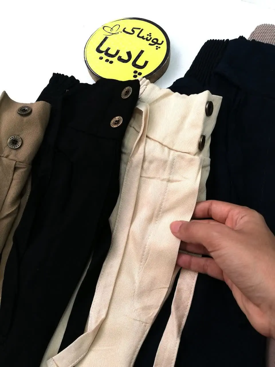 این شلوار بگ برماندو همه جا...