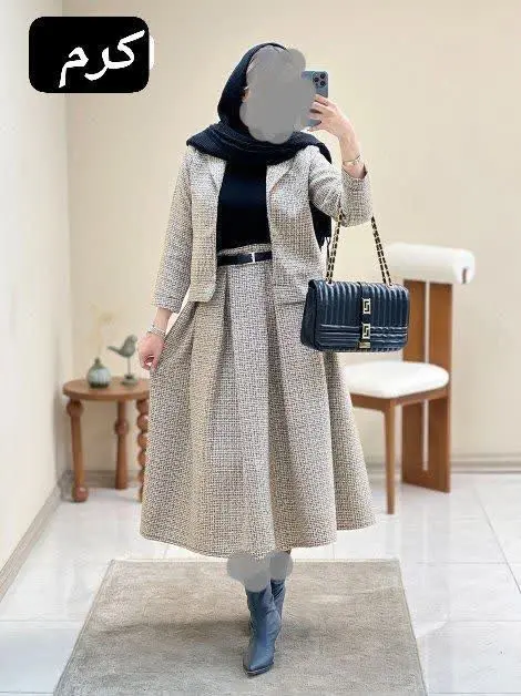 👚 نام: کت دامن ریما ✔️
