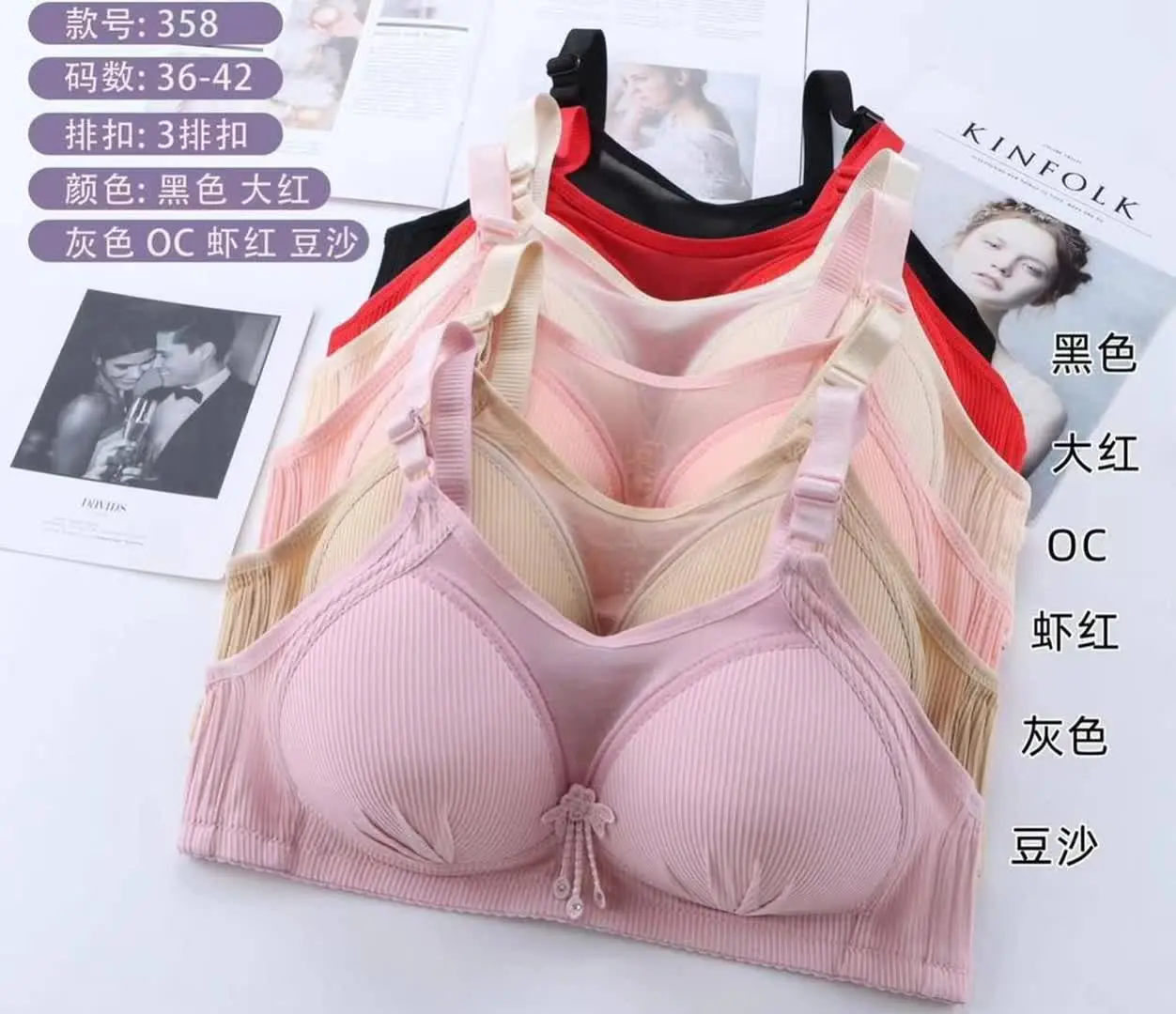 🌺مدل زیر کتی 
