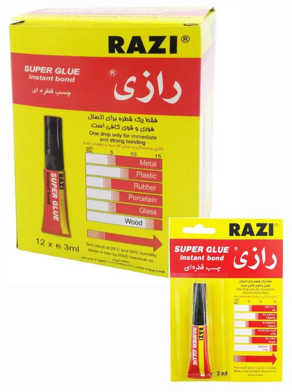 ☑️ چسب قطره ای رازی