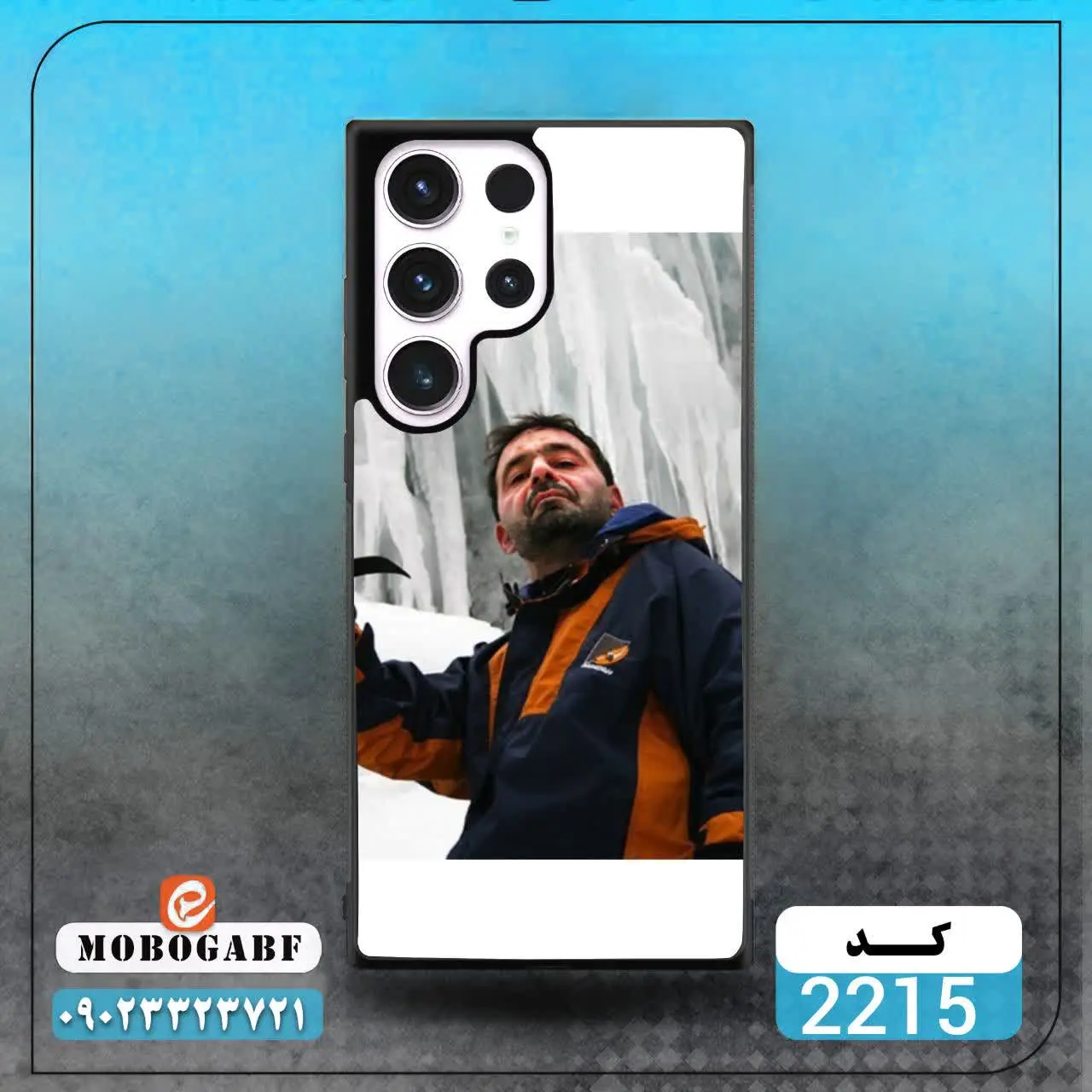 کد ۲۲۱۶و ۲۲۱۵