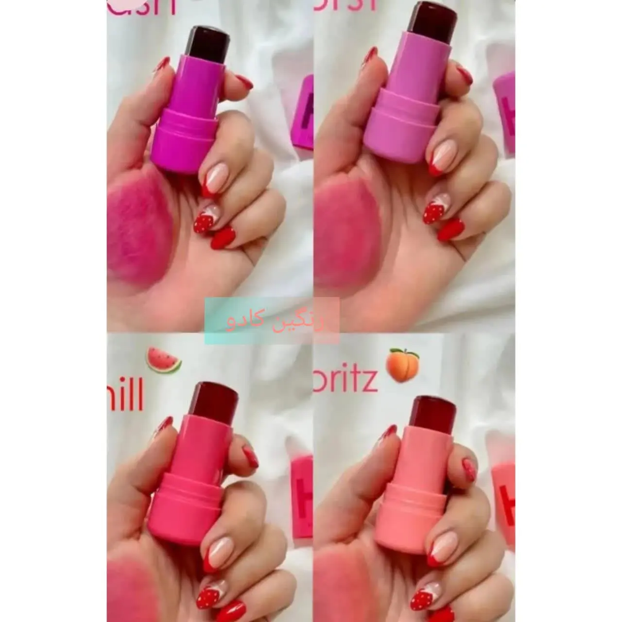 🎀تینت لب ژله ای🎀