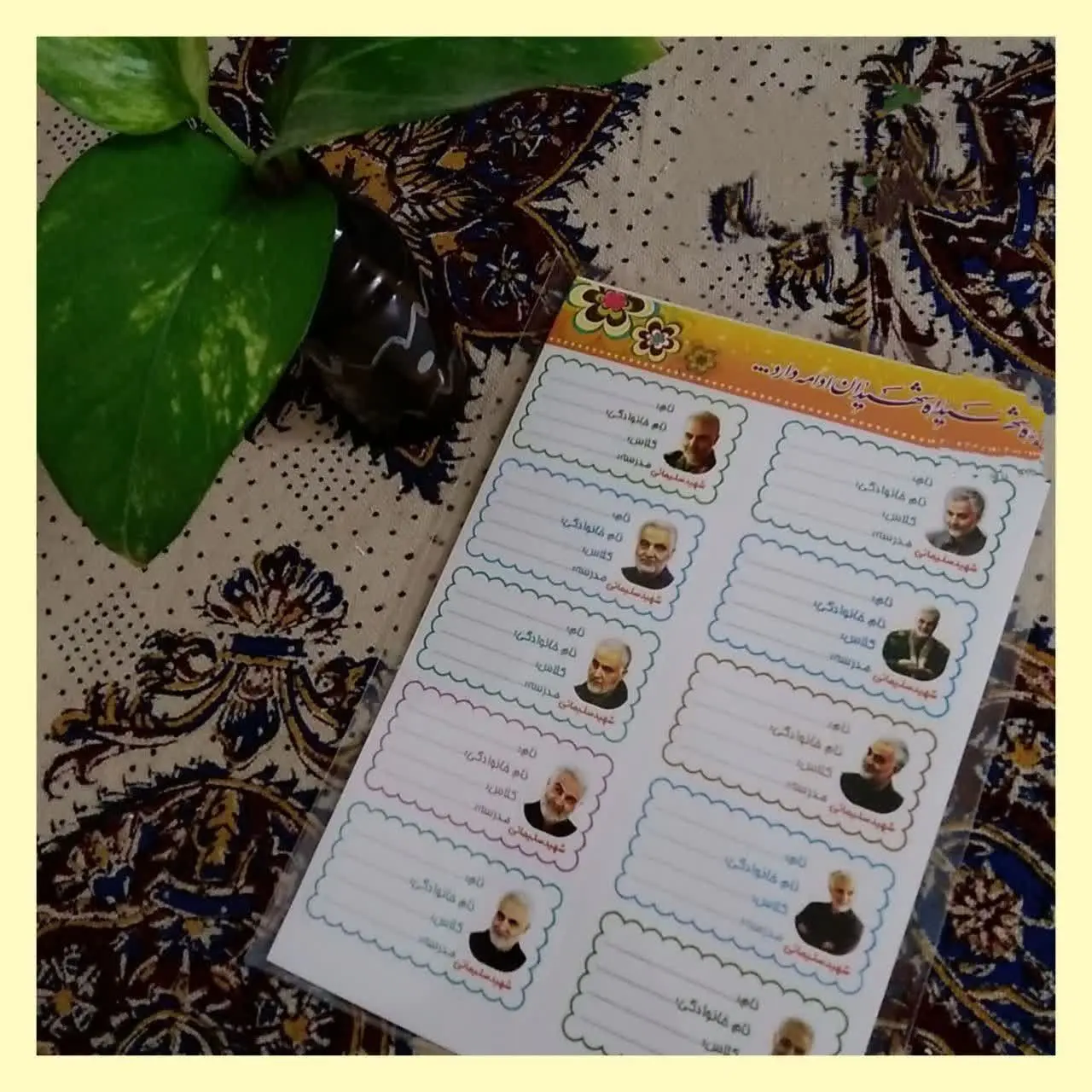 _مجموعه برچسب طرح شهدا😍
