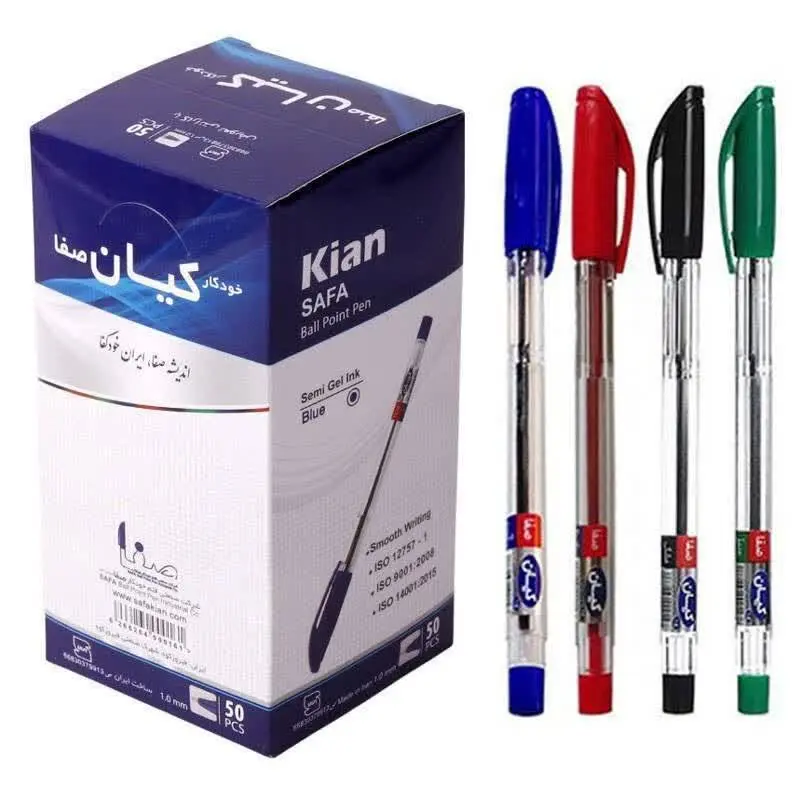 ☑️خودکار کیان