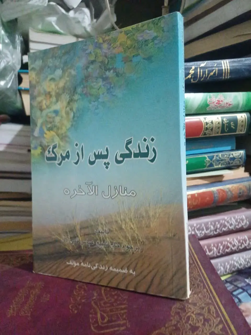 ✅جهت سفارش کتاب 👇👇