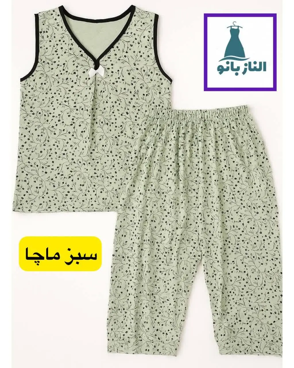 ست تاپ شلوارک سایزبزرگ