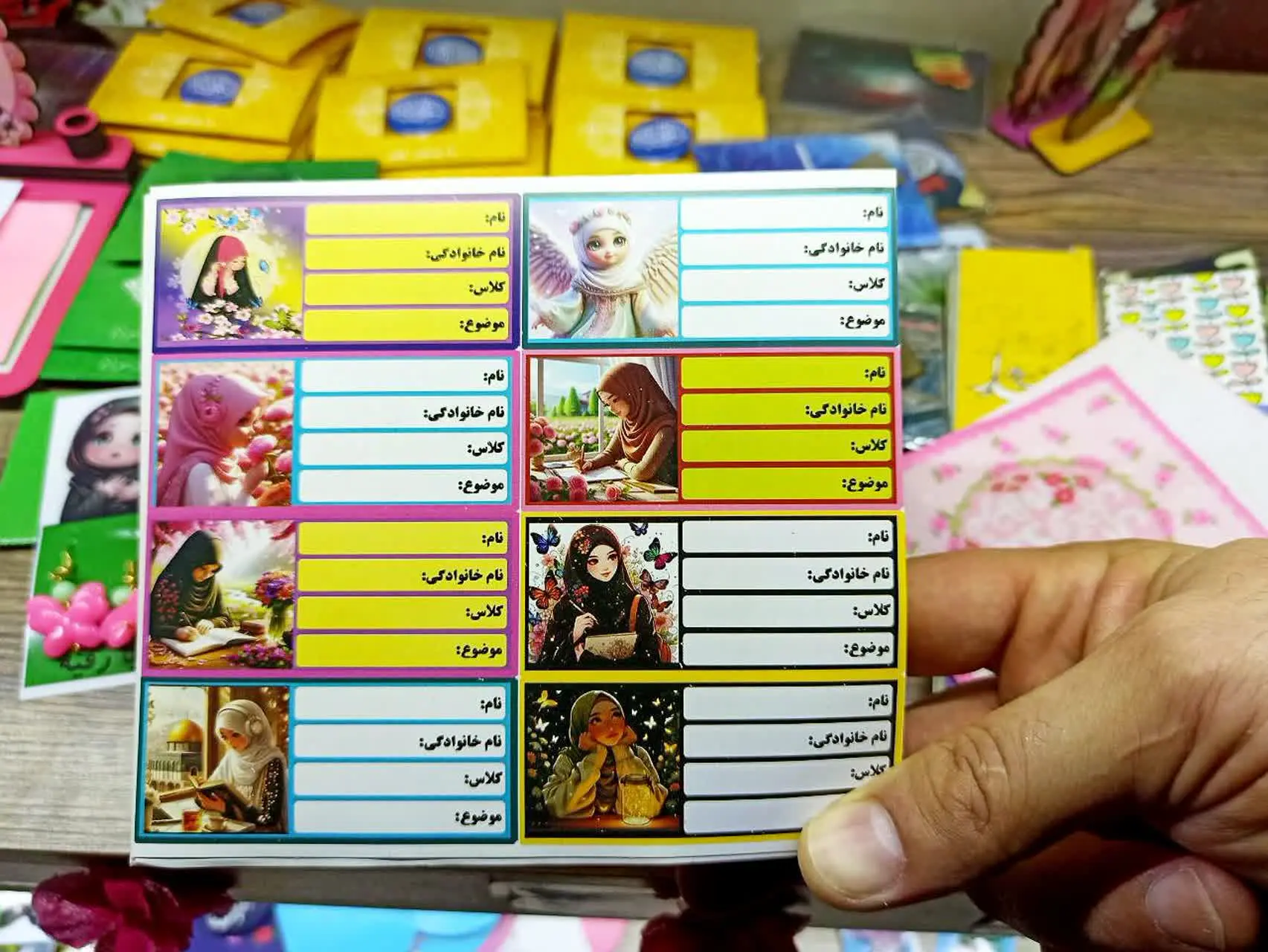 برچسب نام و نام خانوادگی ست...