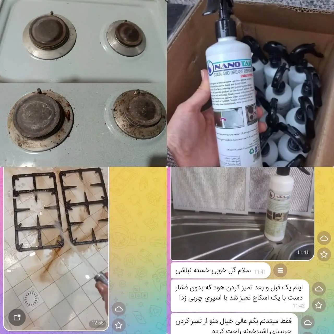 🌸اسپری نانو تک 😍😍😍