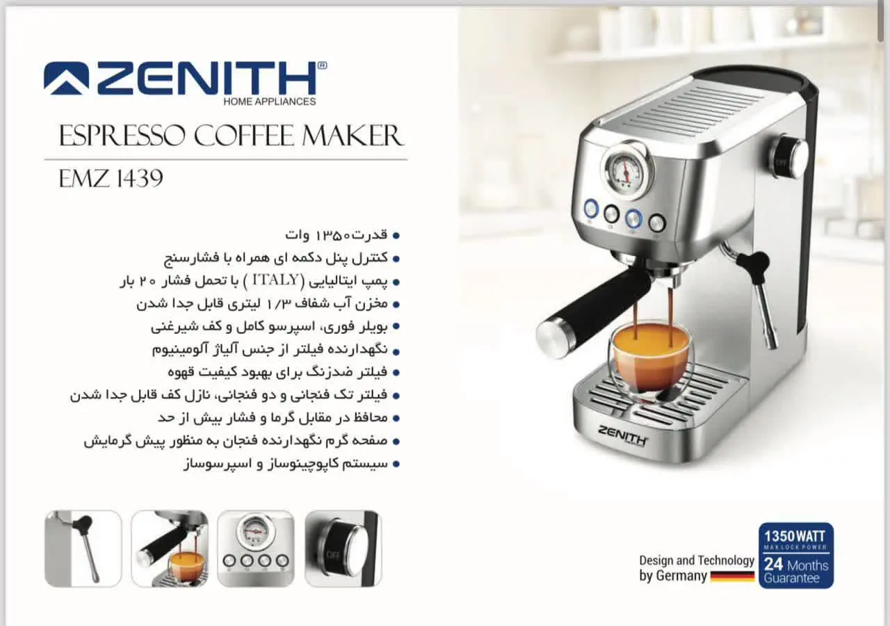 #اسپرسوساز ۲۰بار پمپ اصل ایتالیا🍓
