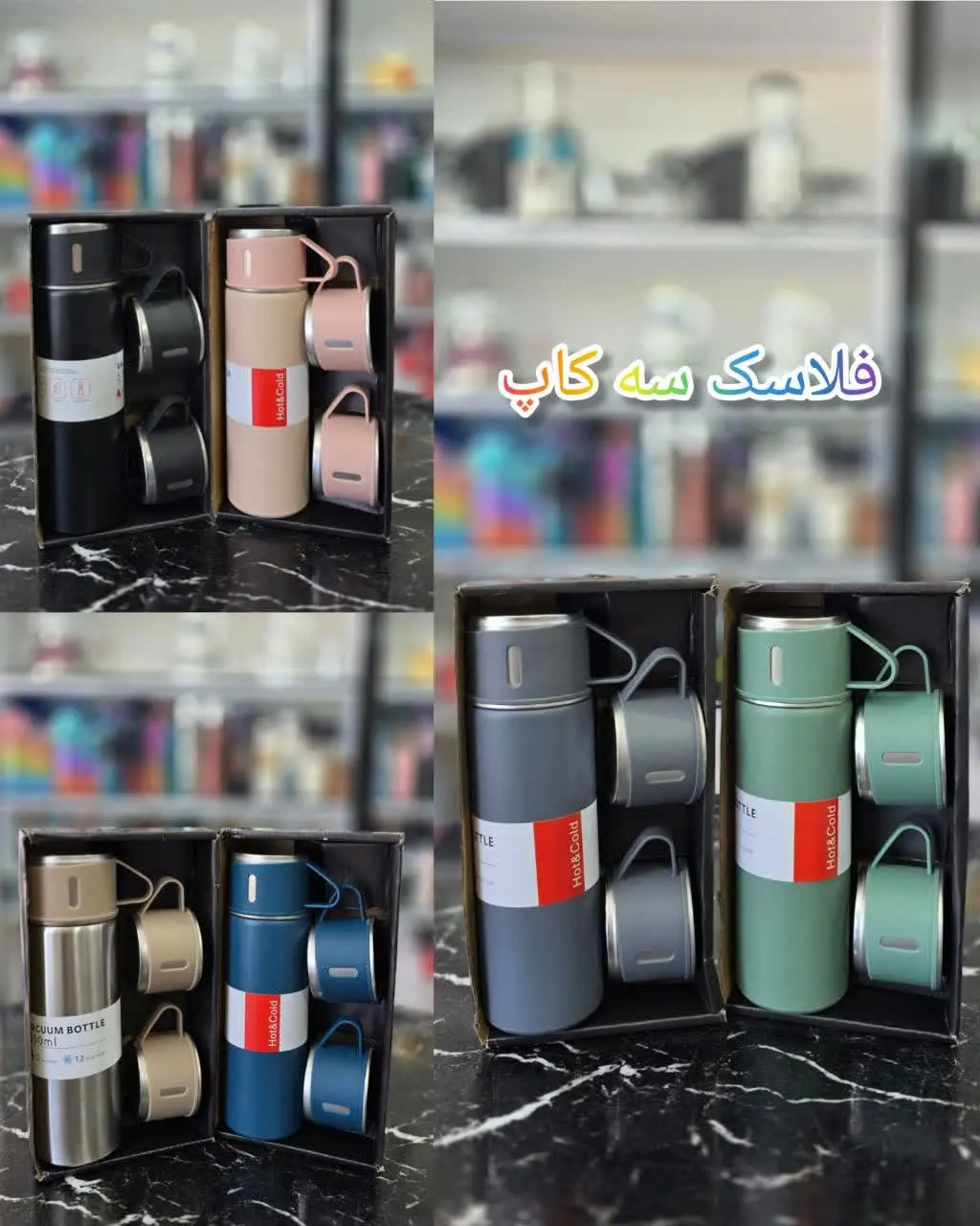 ❇️ استیل ۲ جداره با کیفیت