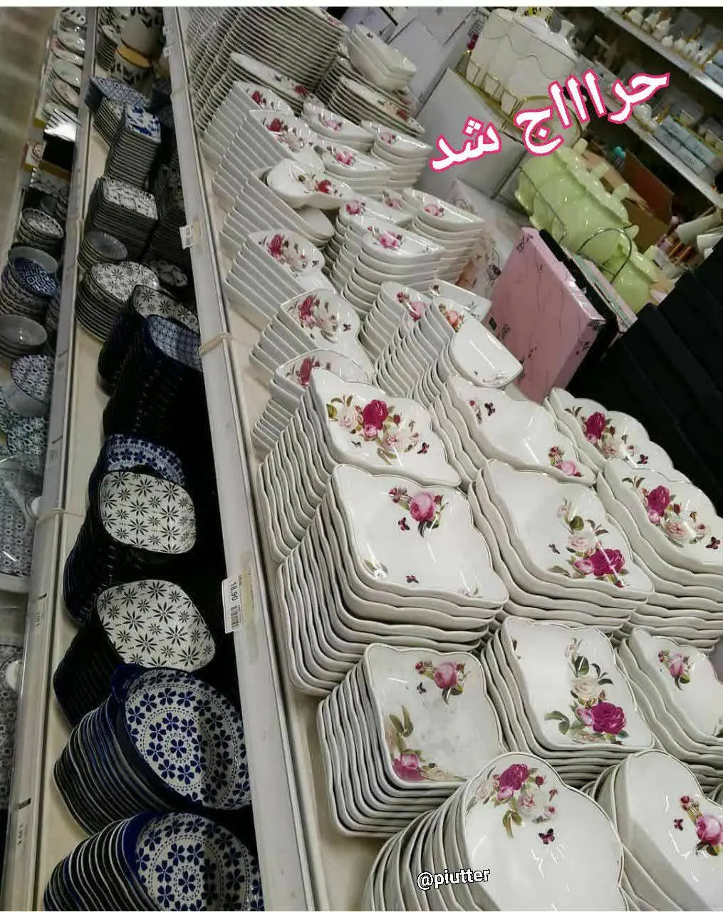 #ظروف_آرکوپال_جدید #فله رسیدددد😍😍😍😍😍
