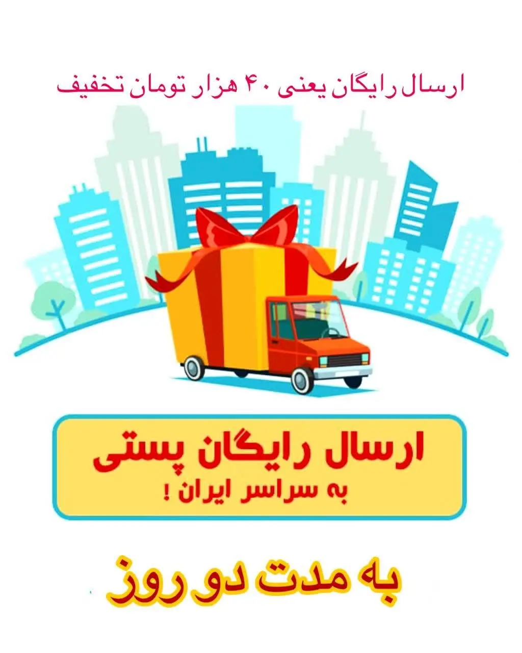 سورپرایز 📍سورپرایز 🛍️
