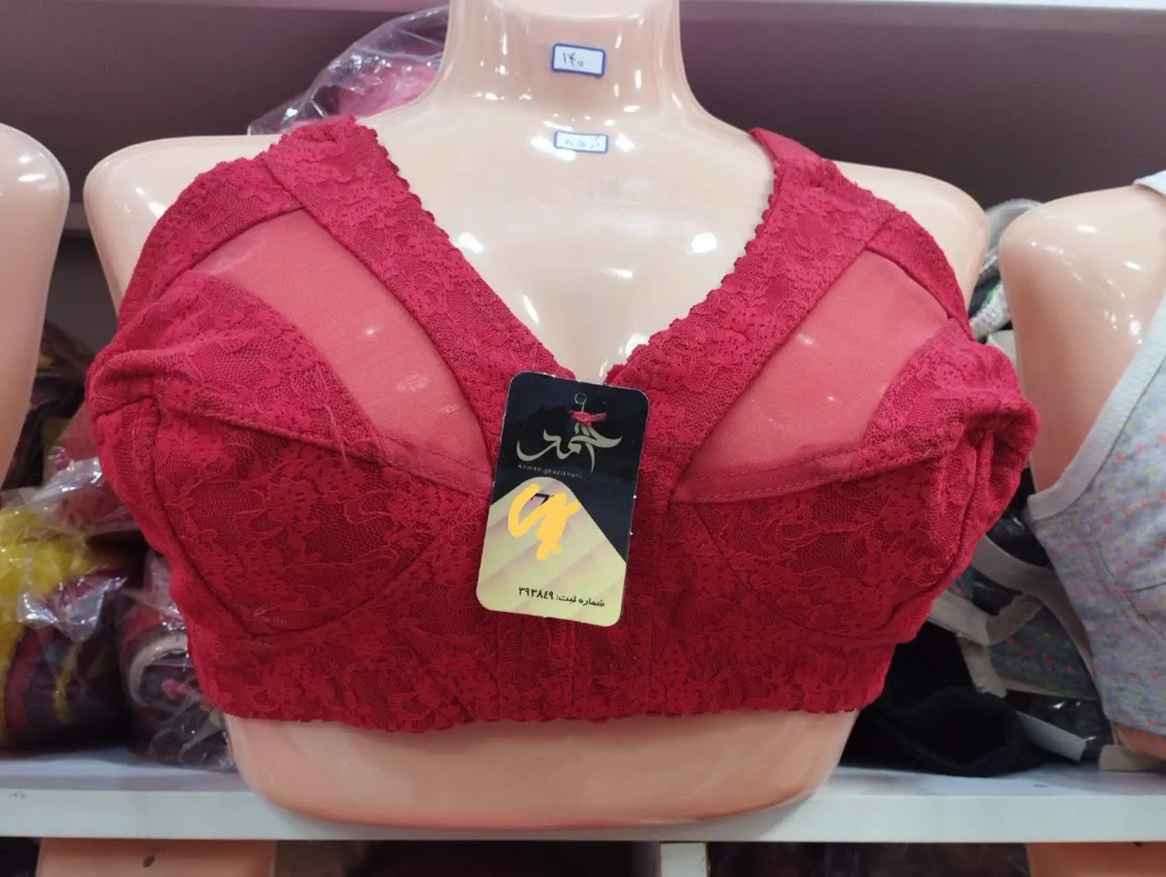 سوتین کش پهن
