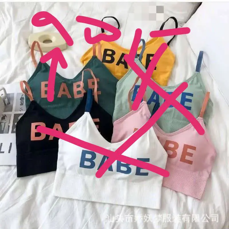 نیمتنه بی بی
