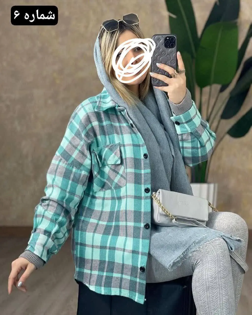 نام: شکت پشمی 
