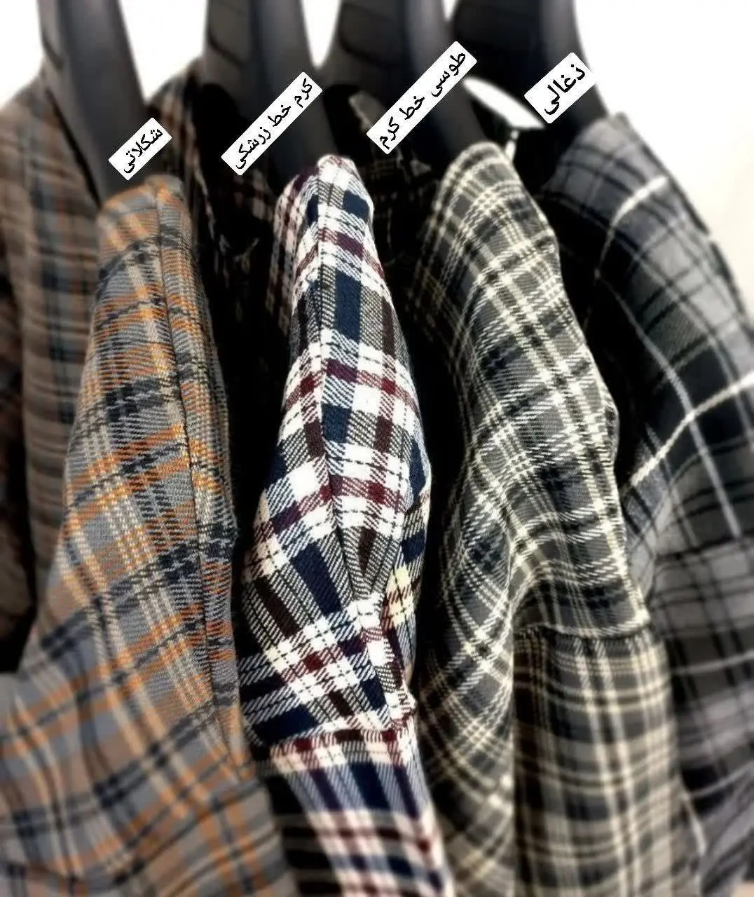 🦋نام محصول: کفتان چارخونه تک جیب 
