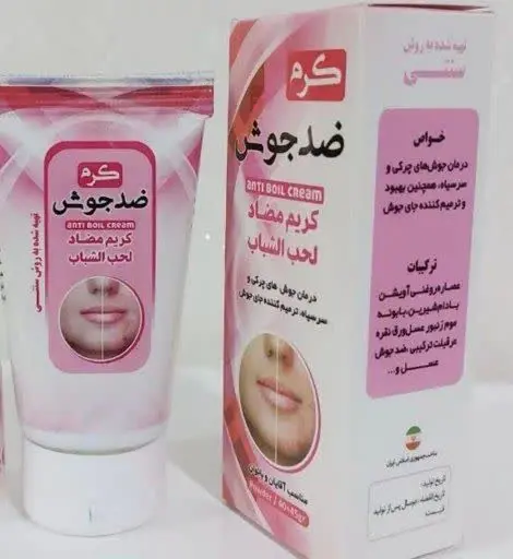 ترکیبات: عصاره روغنی آویشن،...