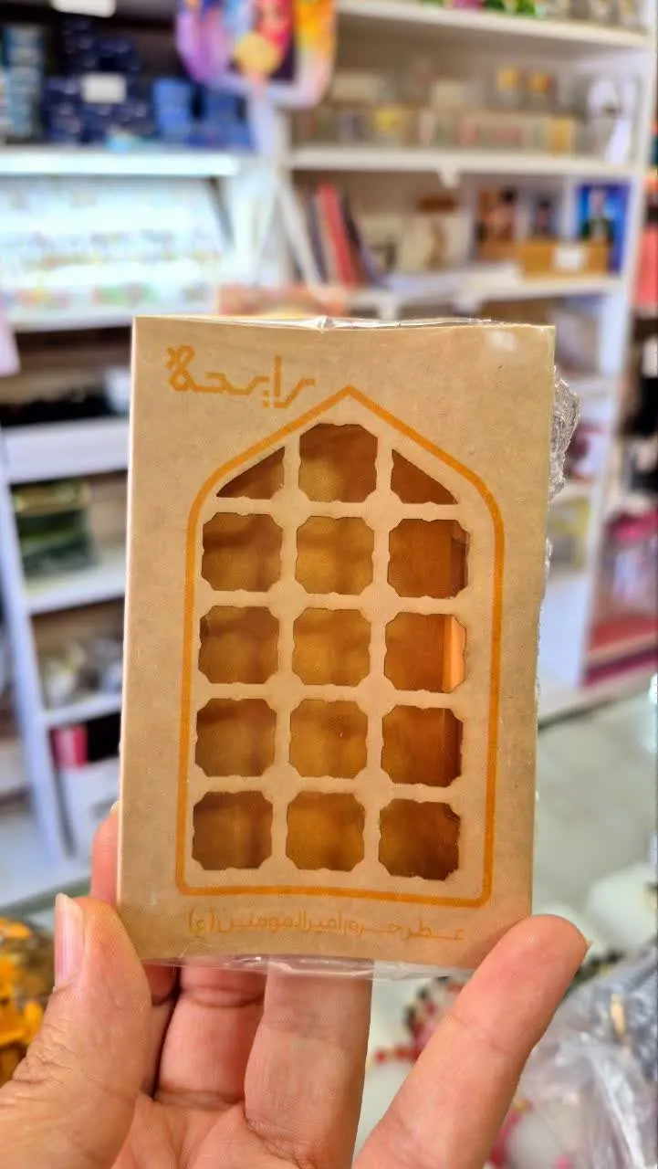 🔴 عطر حرم (بوی واقعی و اصلی...