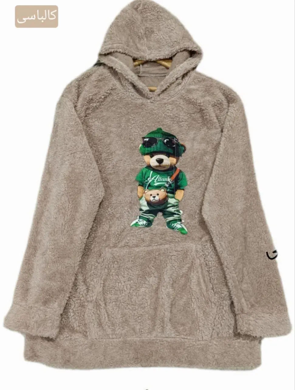 👚نام: هودی استیکری ۶۲۰
