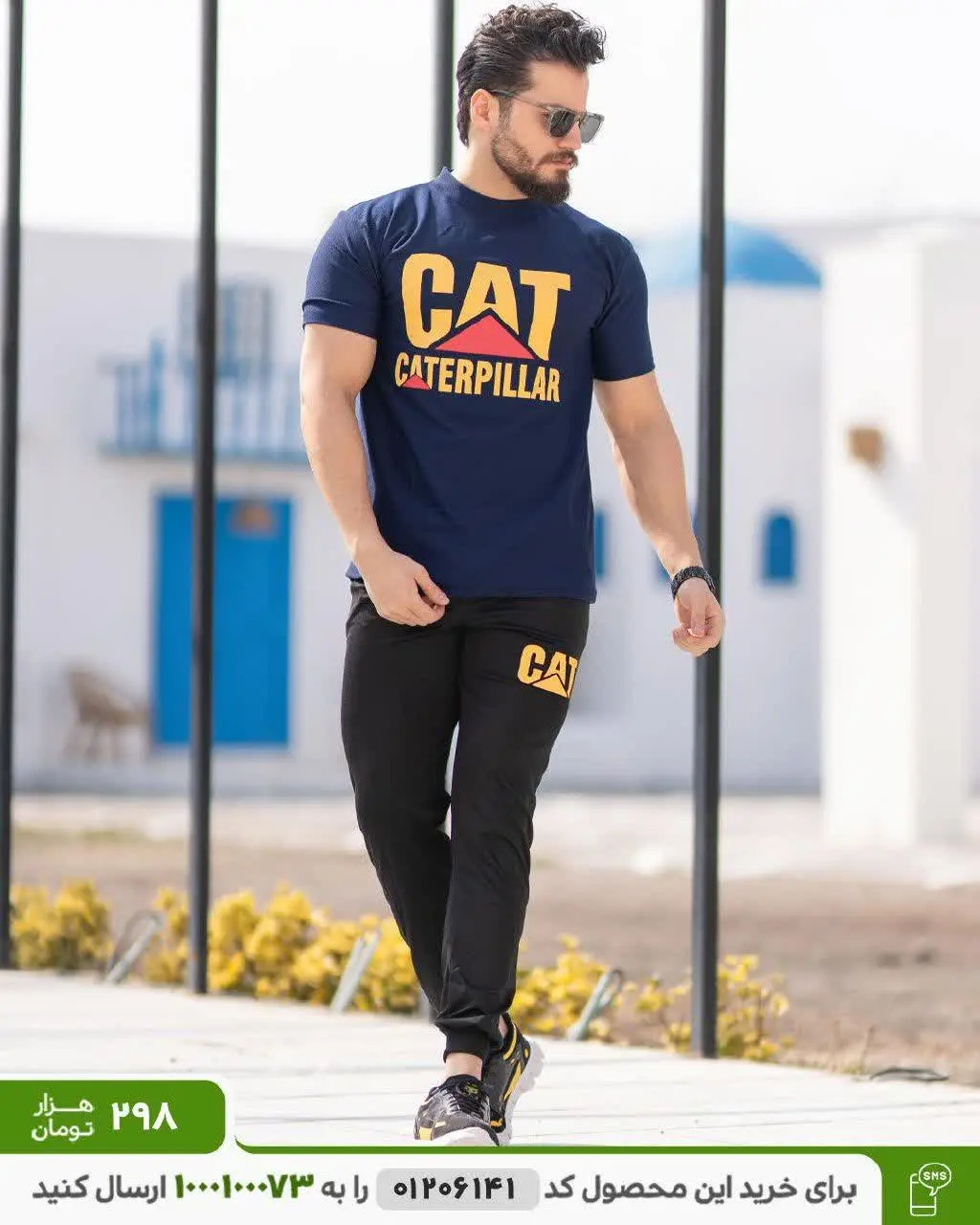 ست تیشرت شلوار CAT مدل Erpillar (سورمه‌ای) 
