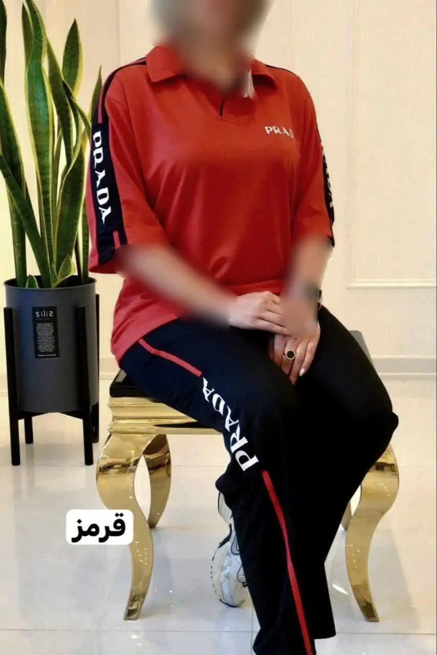 ▪️نام: ست یقه دار پرادا