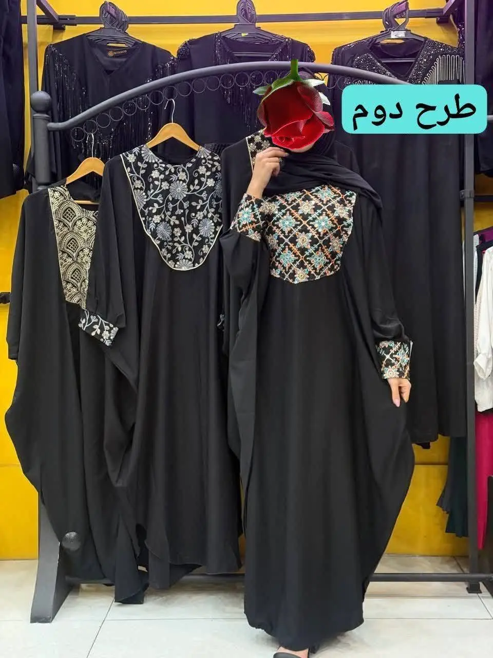 نام: عبایی یقه سنتی 
