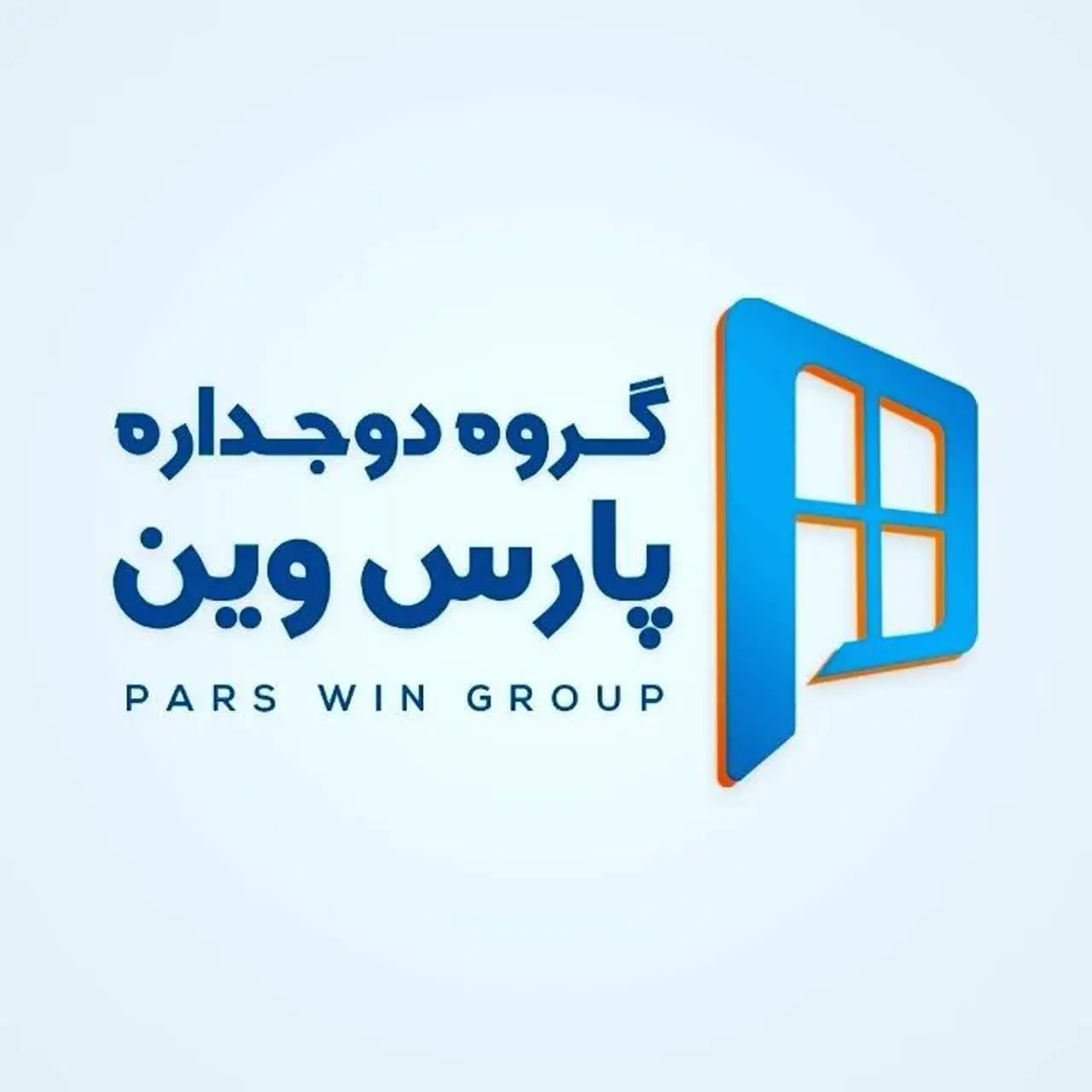 گروه دوجداره پارس وین