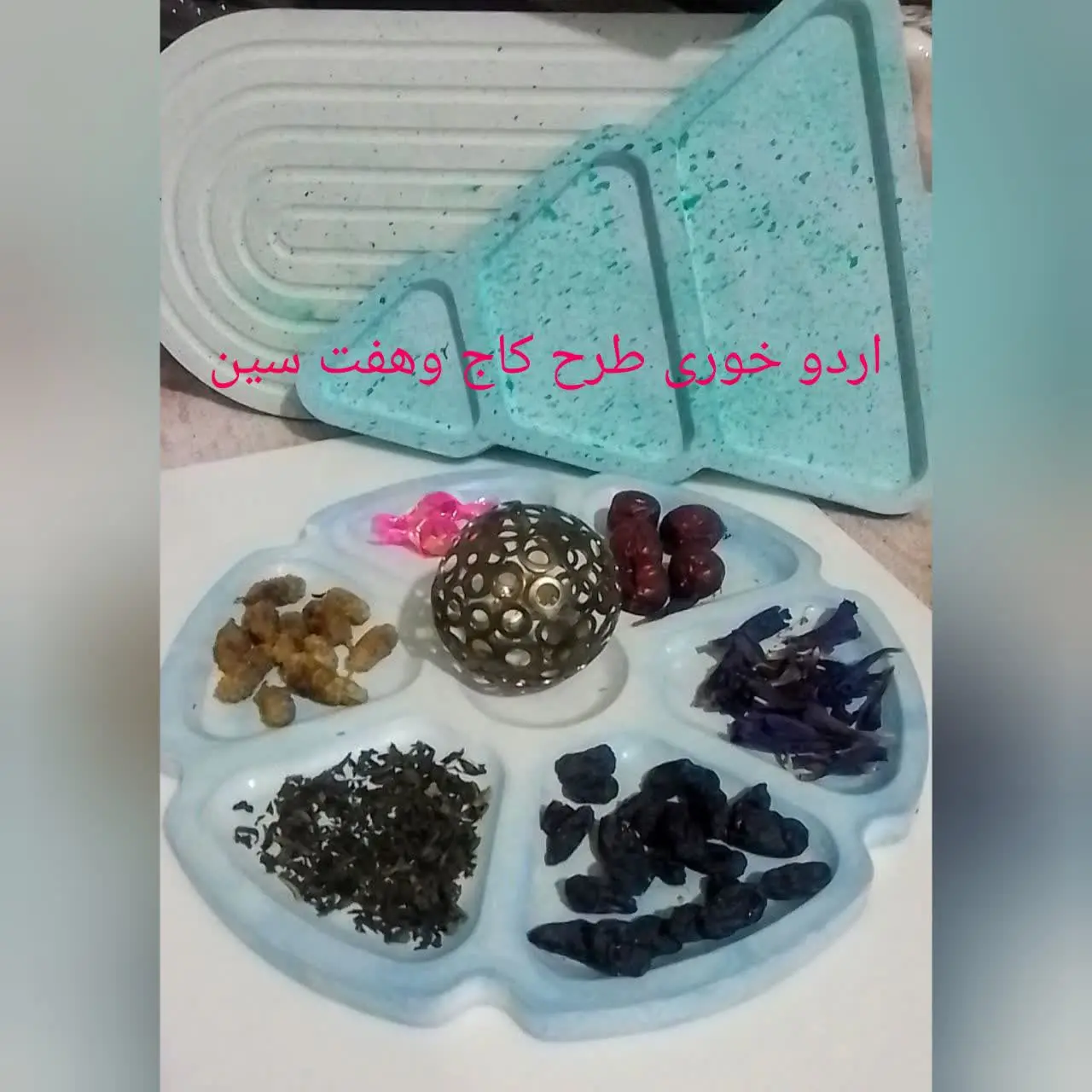 اردو خوری مدل کاج و هفت سین
