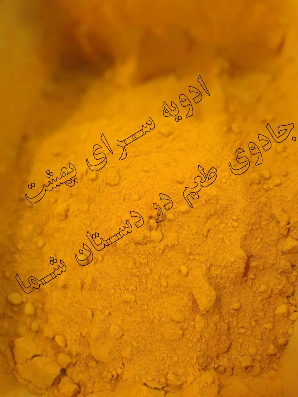 😍زردچوبه عالی 
