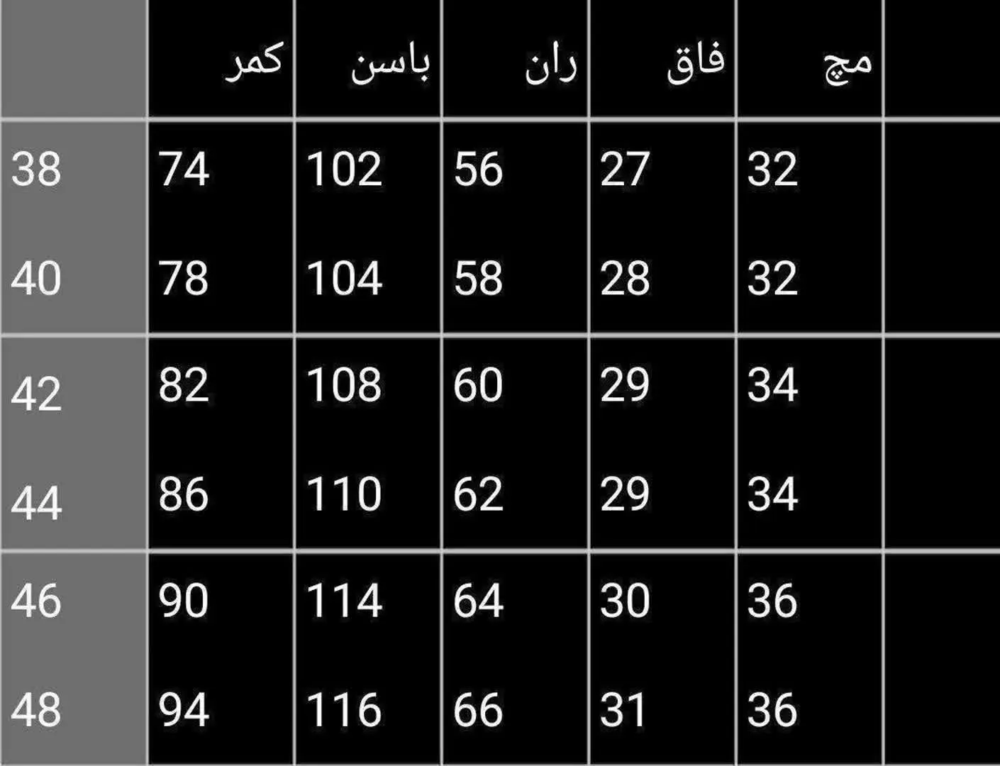 نام: شلوار کتان مام فیت

